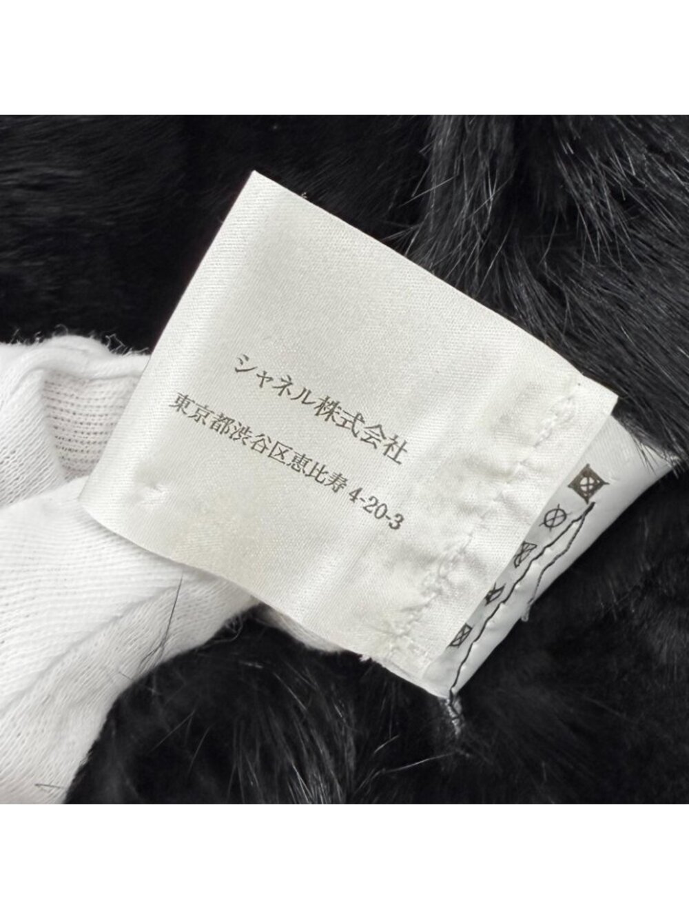 Chanel CC Logo Rabbit Fur Lapin Tippet Shawl Black 42 Scarf - Picture 12 of 12